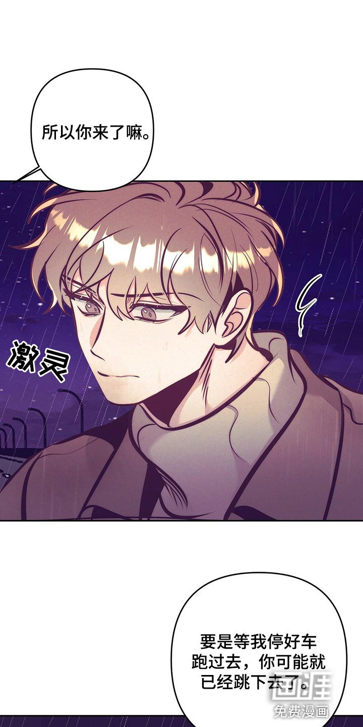 第76章：误会闹剧