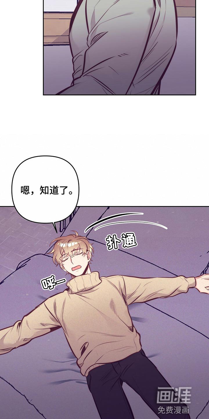 第77章：车祸