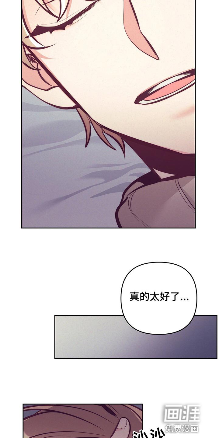 第77章：车祸