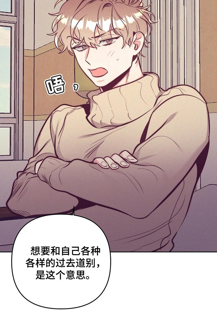 第77章：车祸