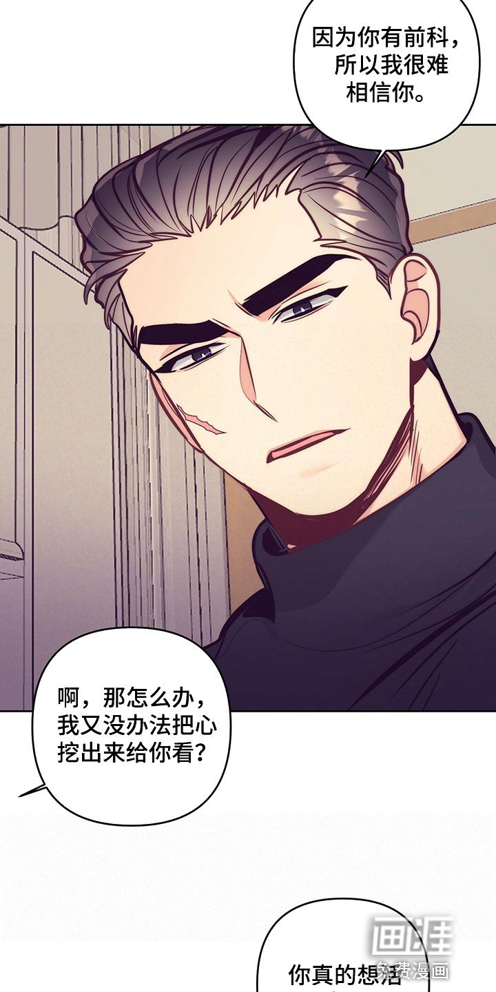 第77章：车祸