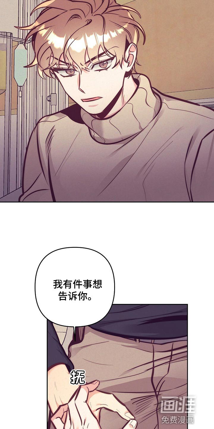 第77章：车祸