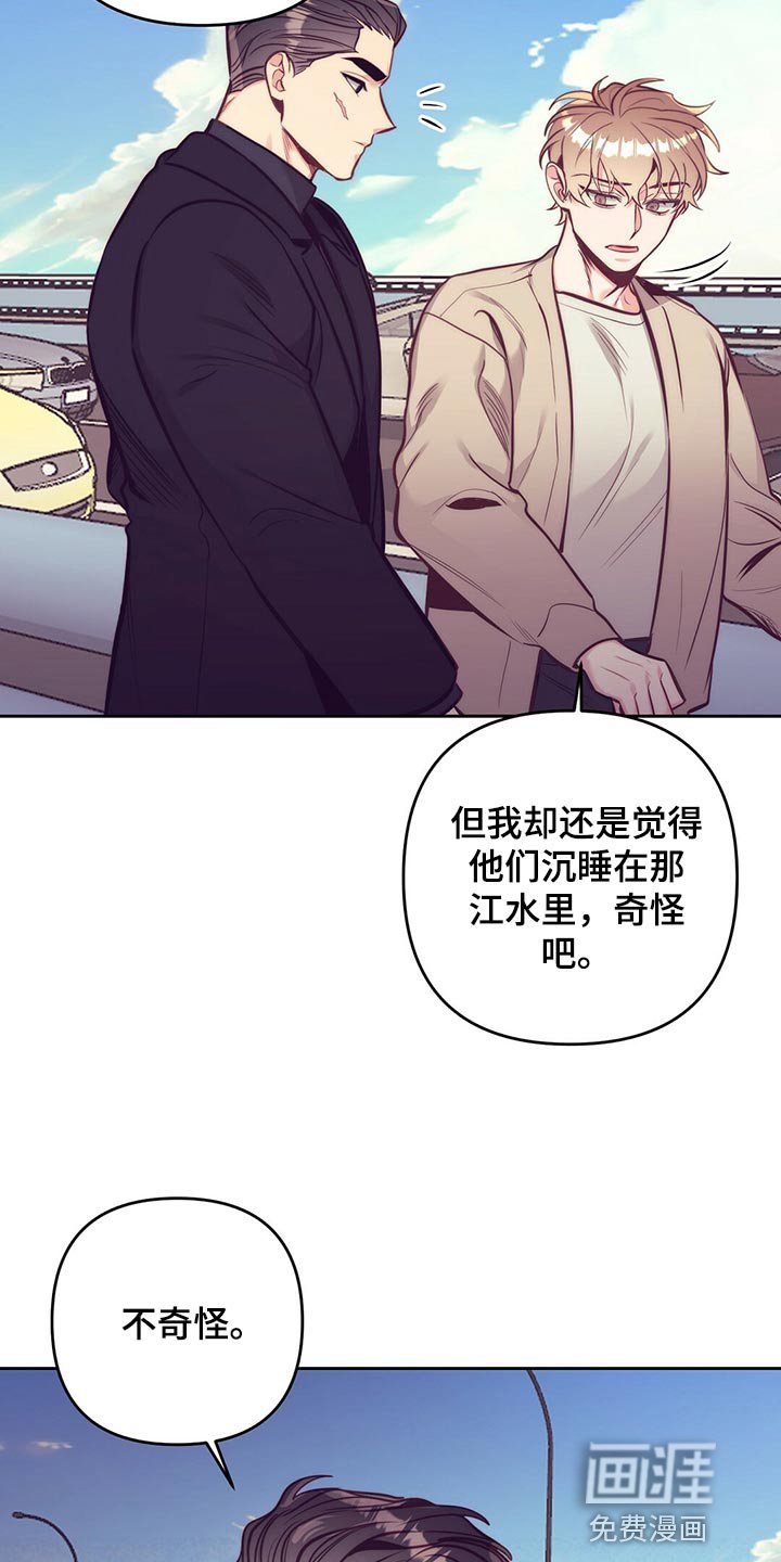 第78章：向着新生活前进【完结】