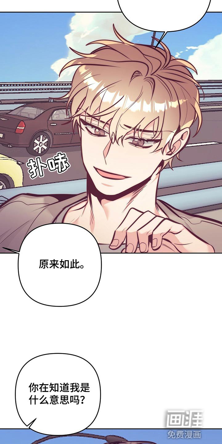 第78章：向着新生活前进【完结】