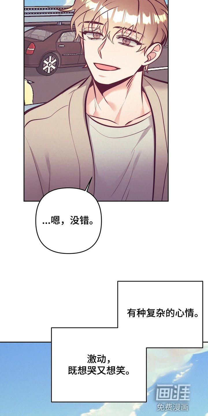 第78章：向着新生活前进【完结】