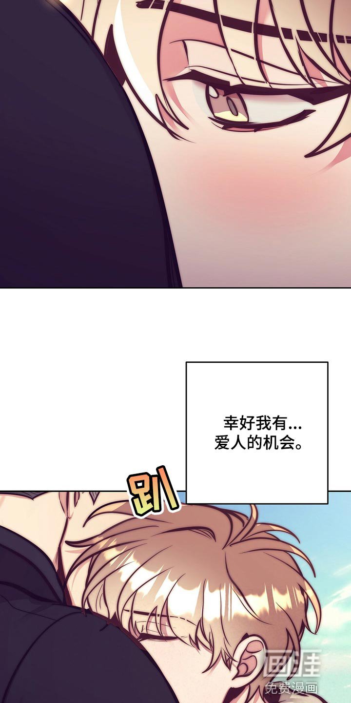 第78章：向着新生活前进【完结】
