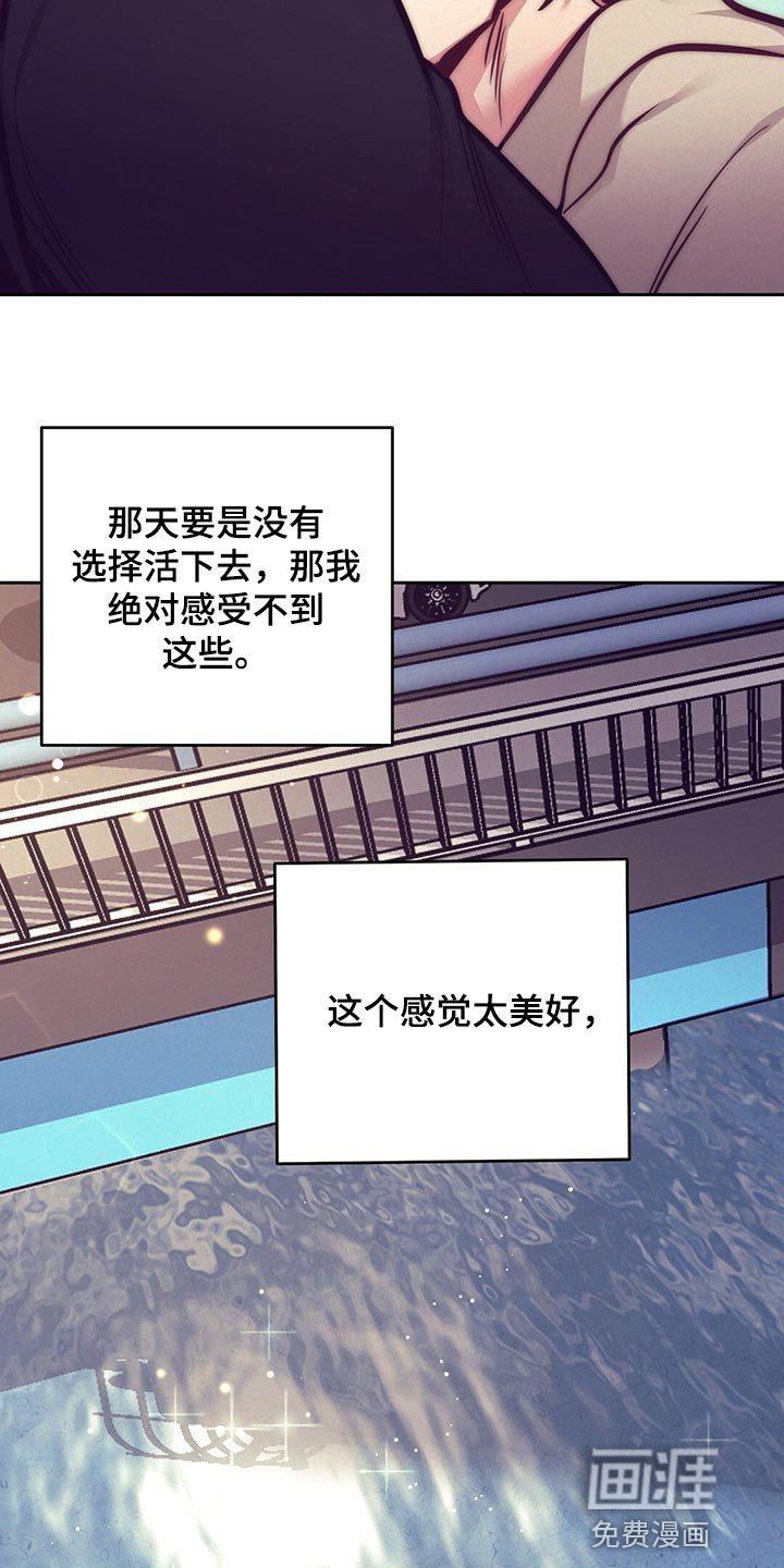 第78章：向着新生活前进【完结】