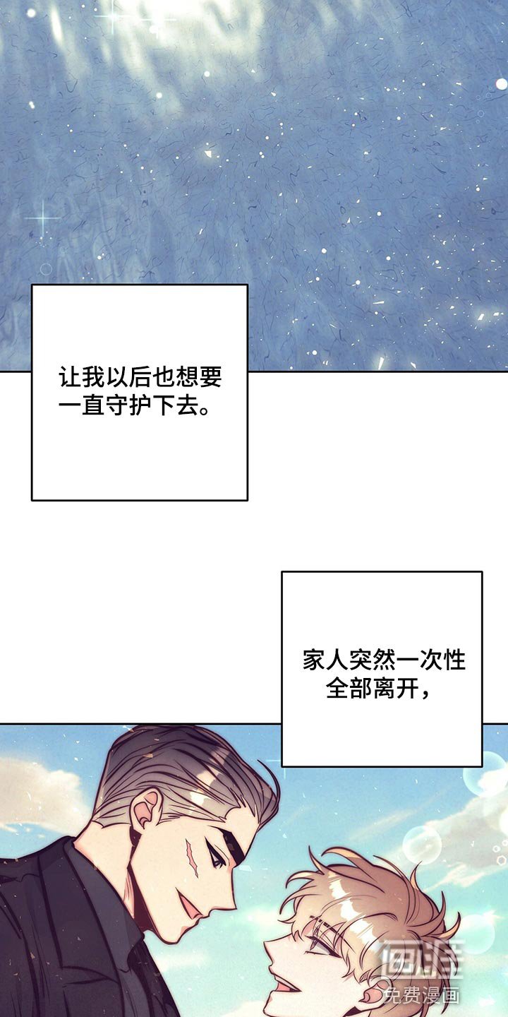 第78章：向着新生活前进【完结】
