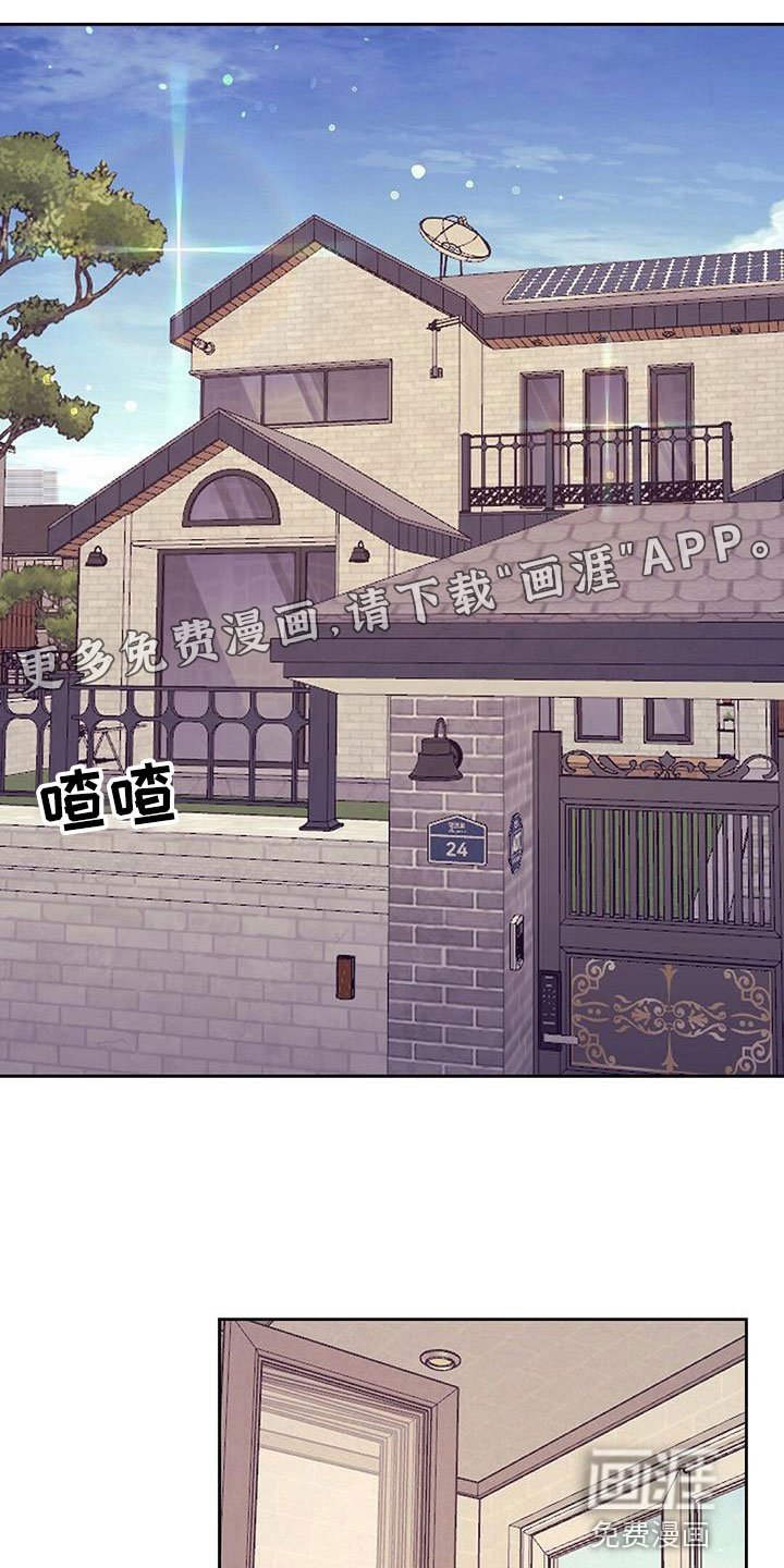 第79章：【番外】出门