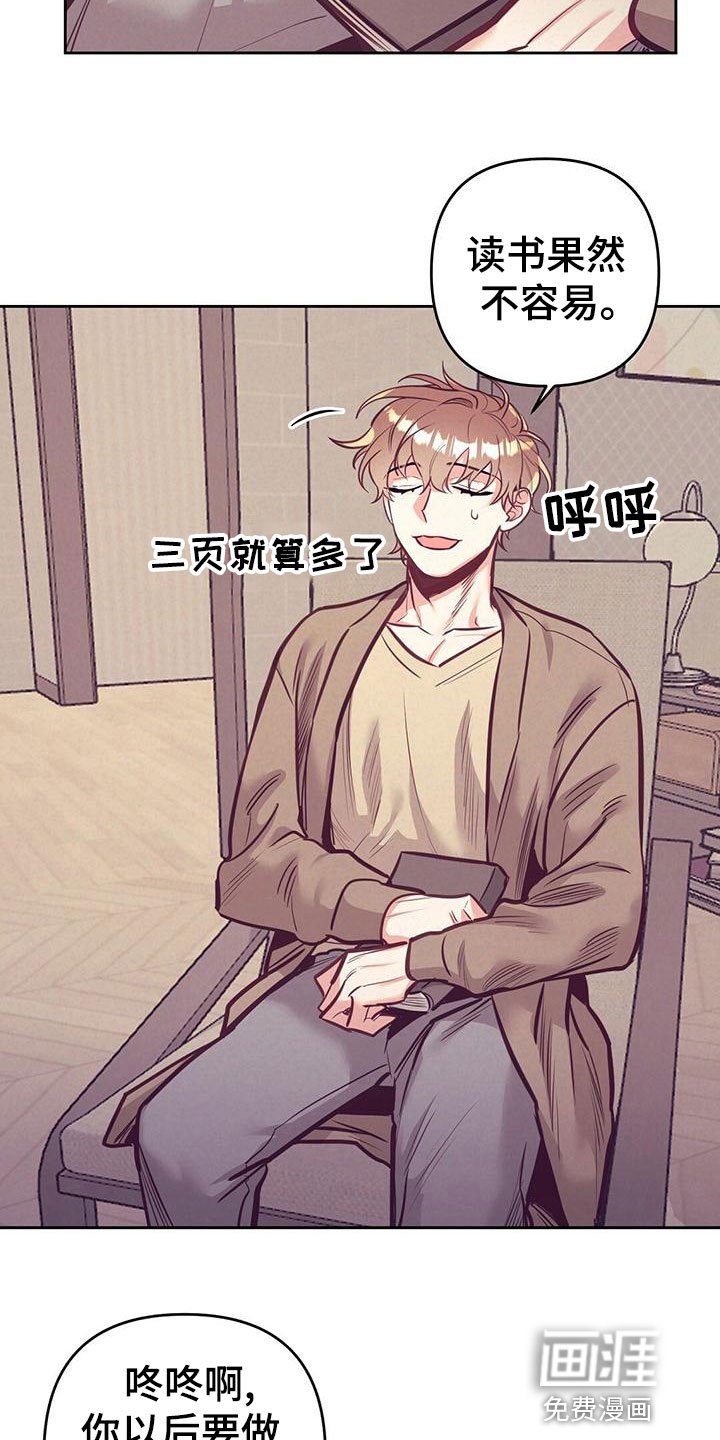 第79章：【番外】出门