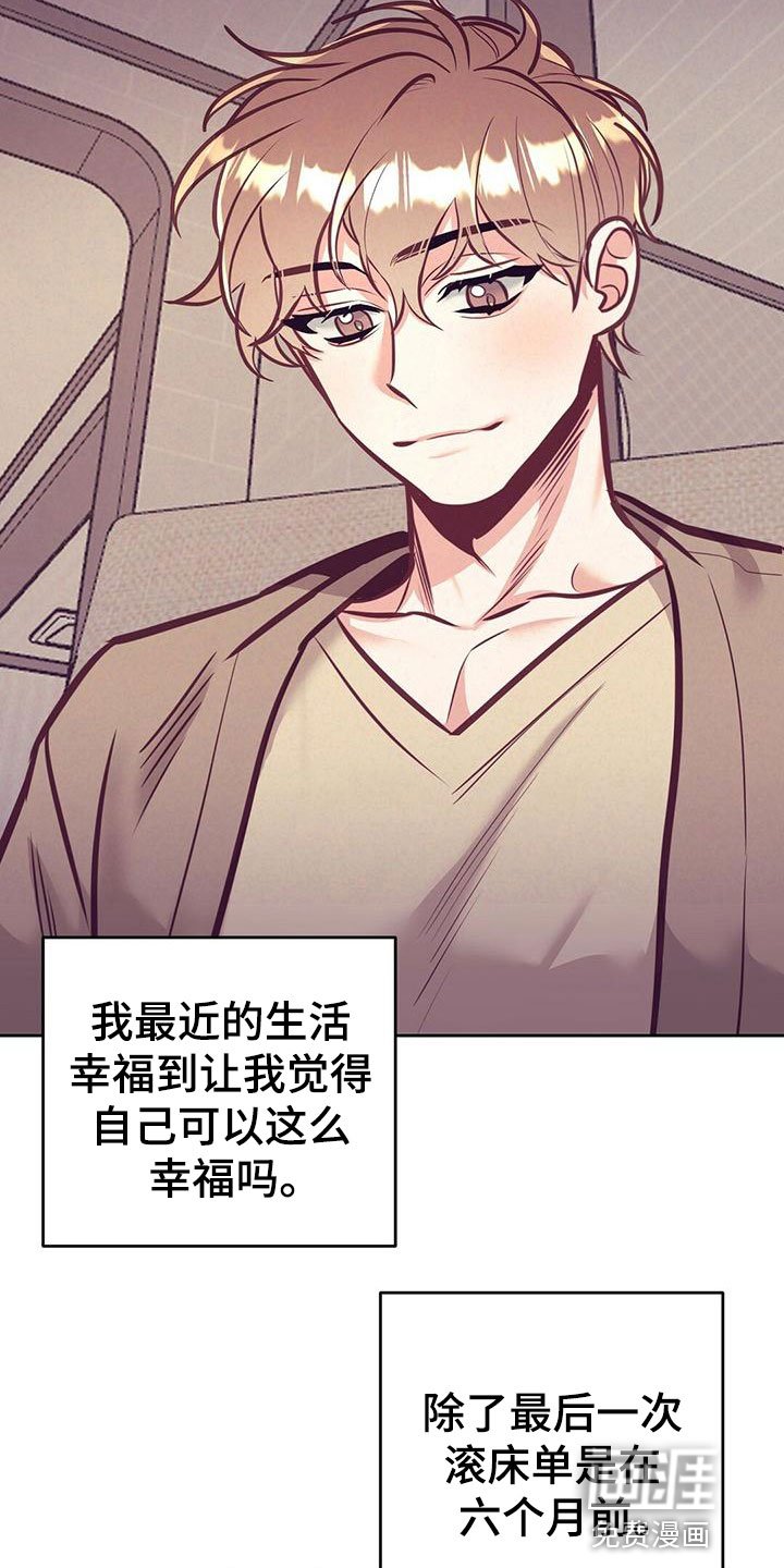 第79章：【番外】出门