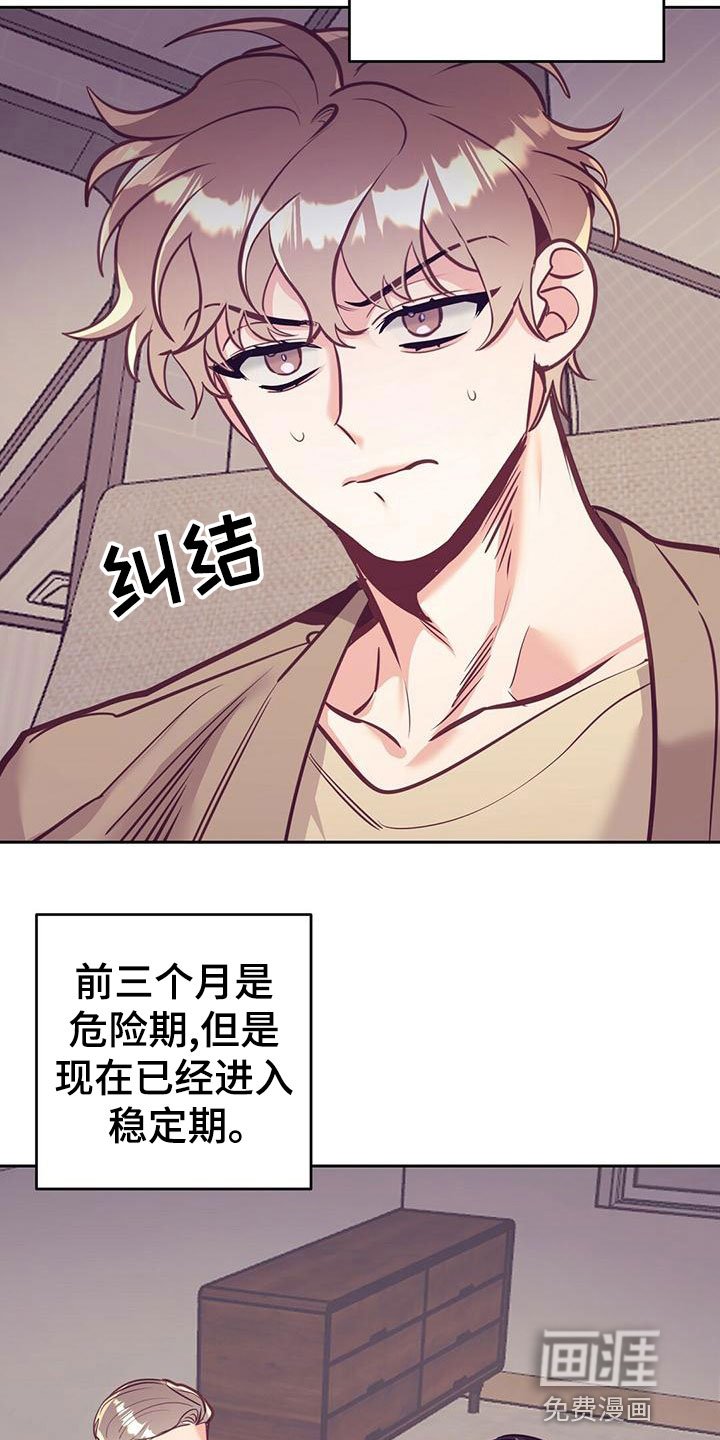 第79章：【番外】出门