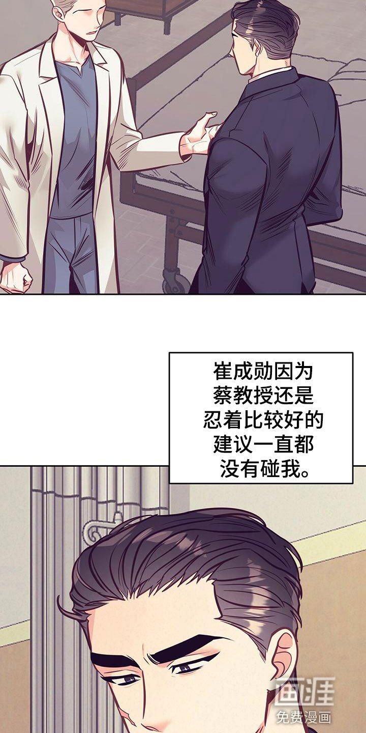 第79章：【番外】出门