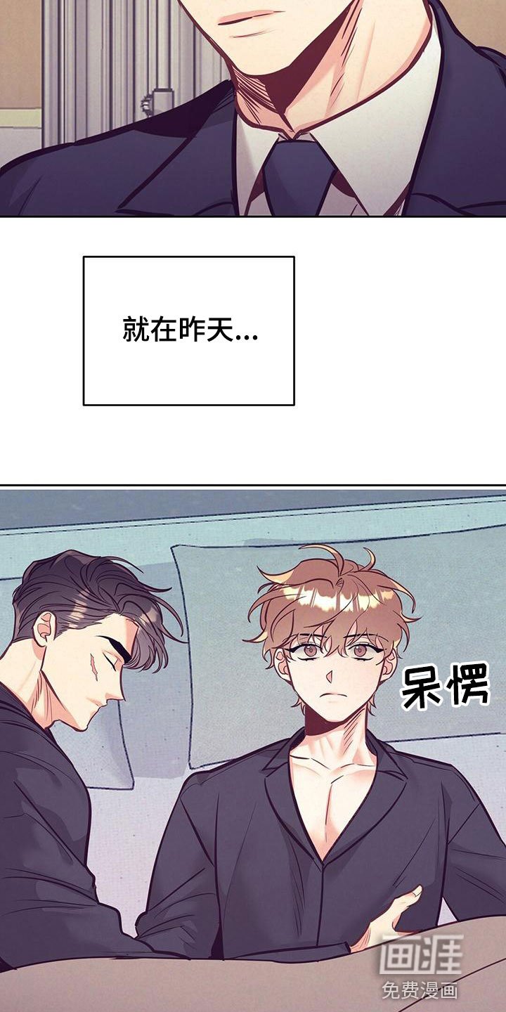 第79章：【番外】出门