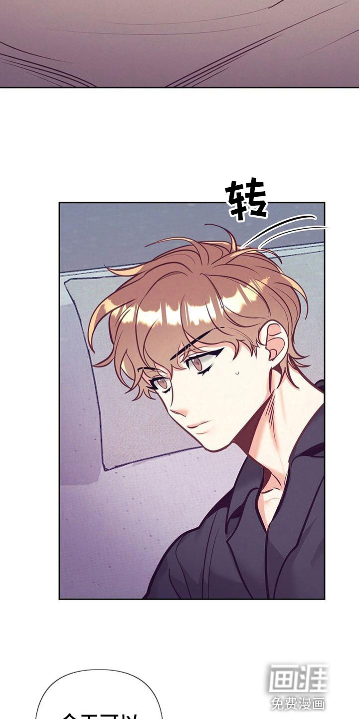 第79章：【番外】出门