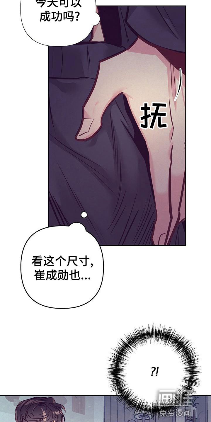 第79章：【番外】出门