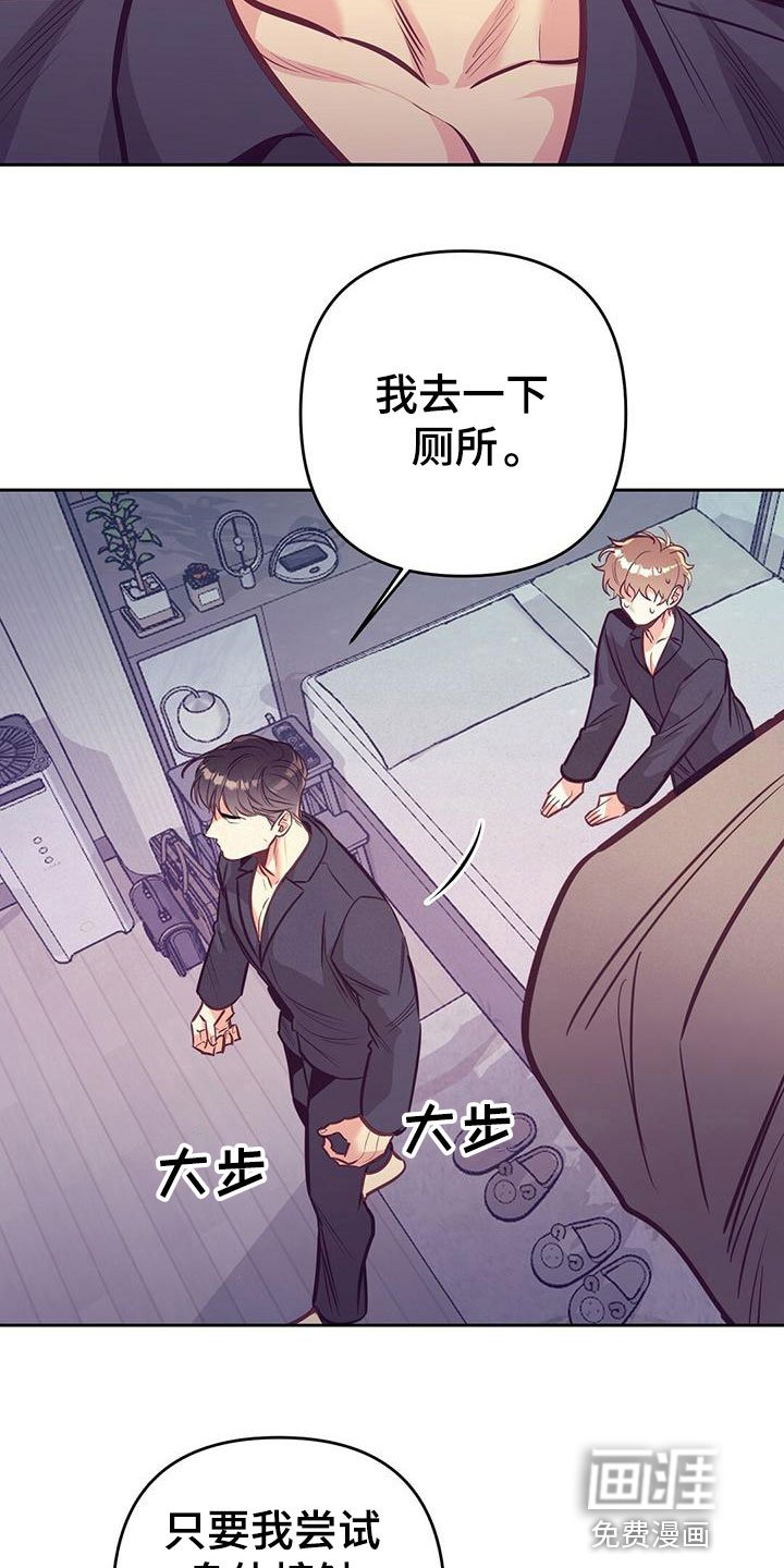 第79章：【番外】出门