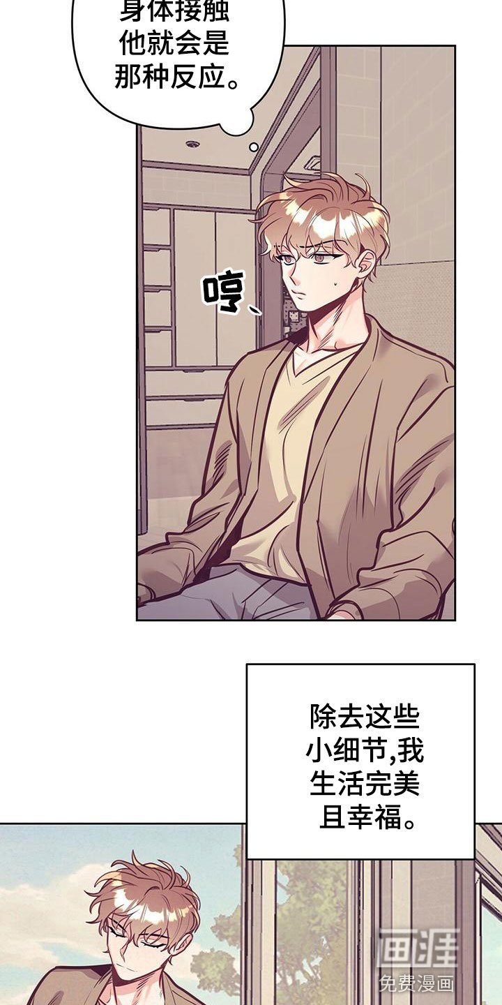 第79章：【番外】出门