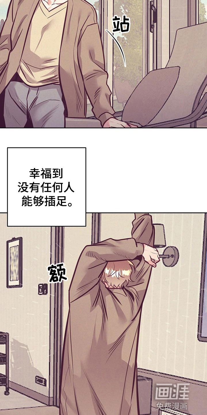 第79章：【番外】出门