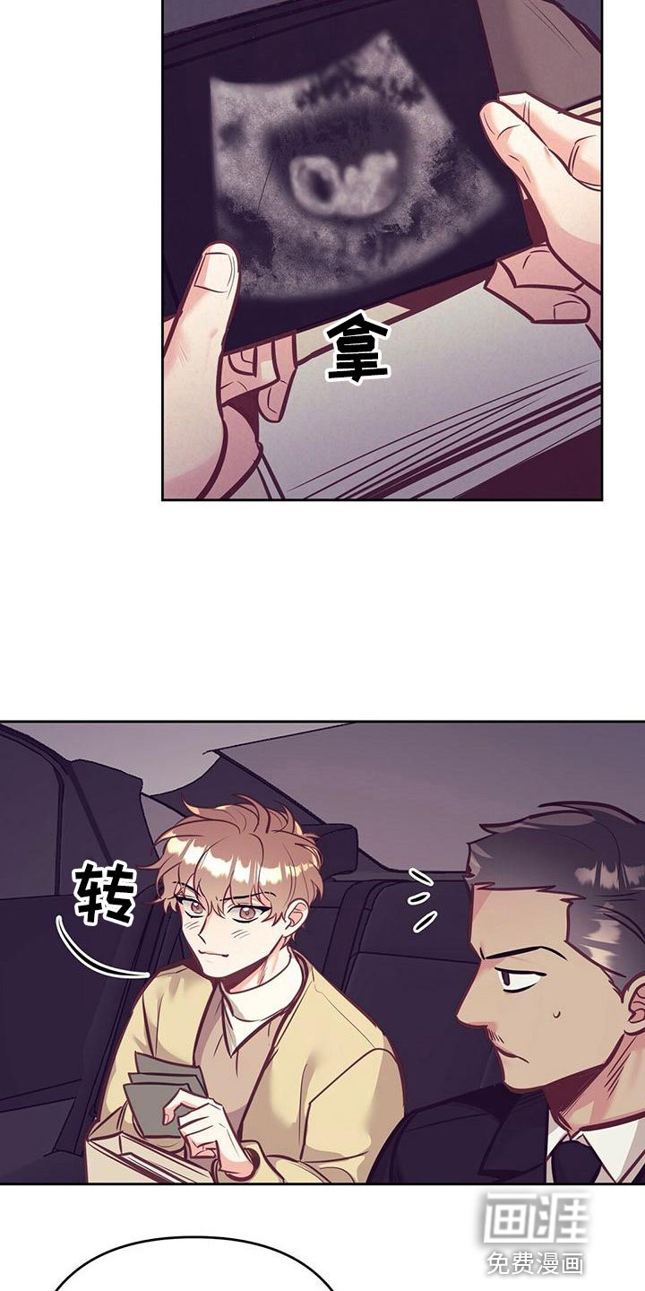 第79章：【番外】出门