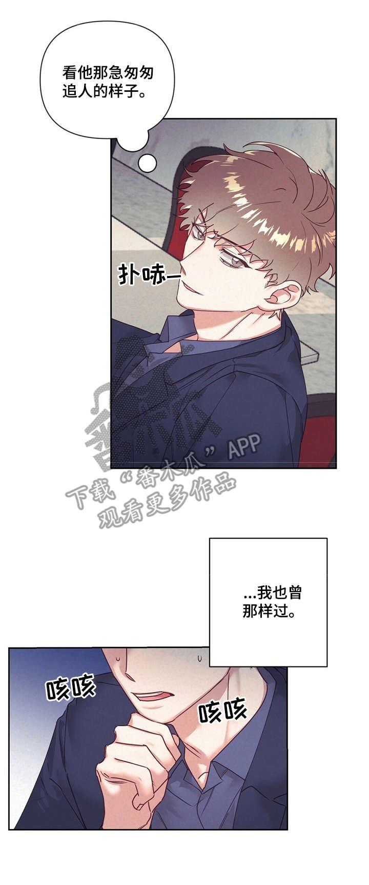 第8章：抱怨