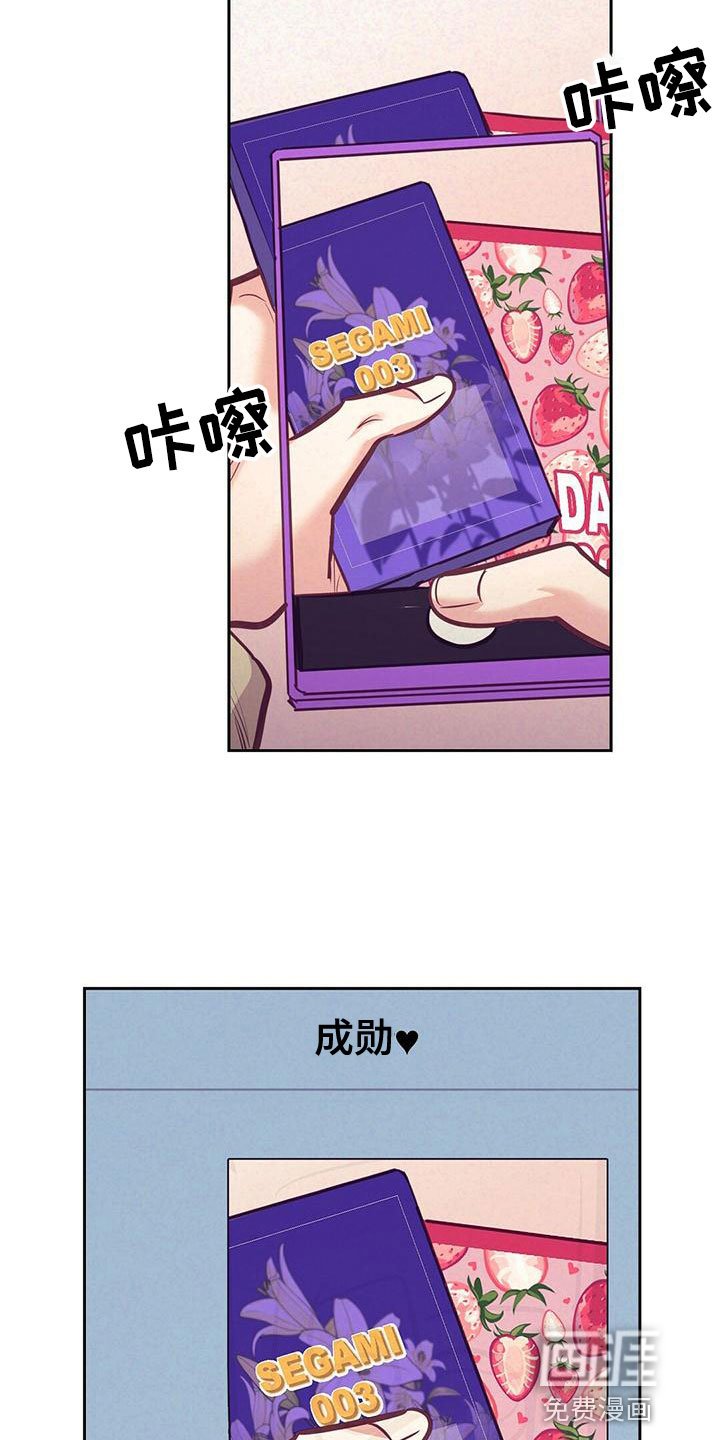 第80章：【番外】不安