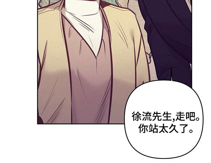 第80章：【番外】不安