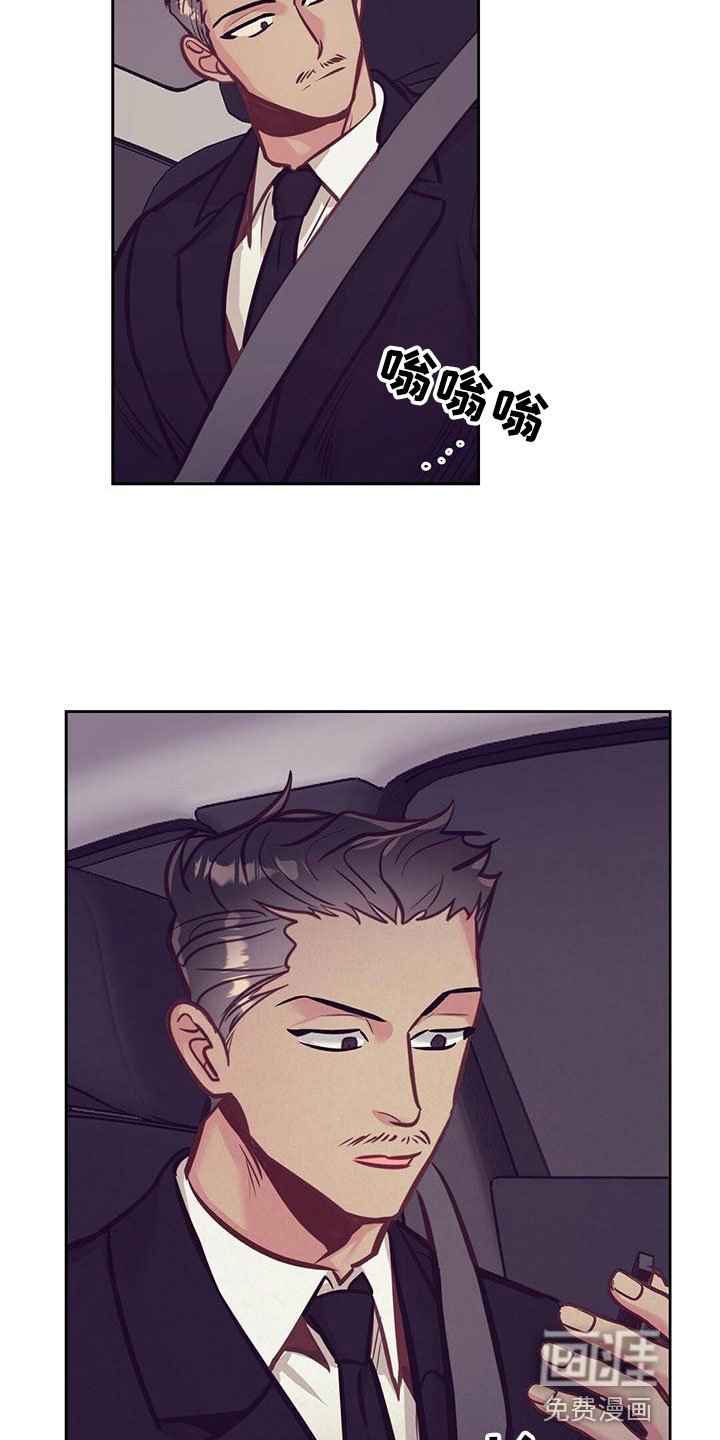 第80章：【番外】不安