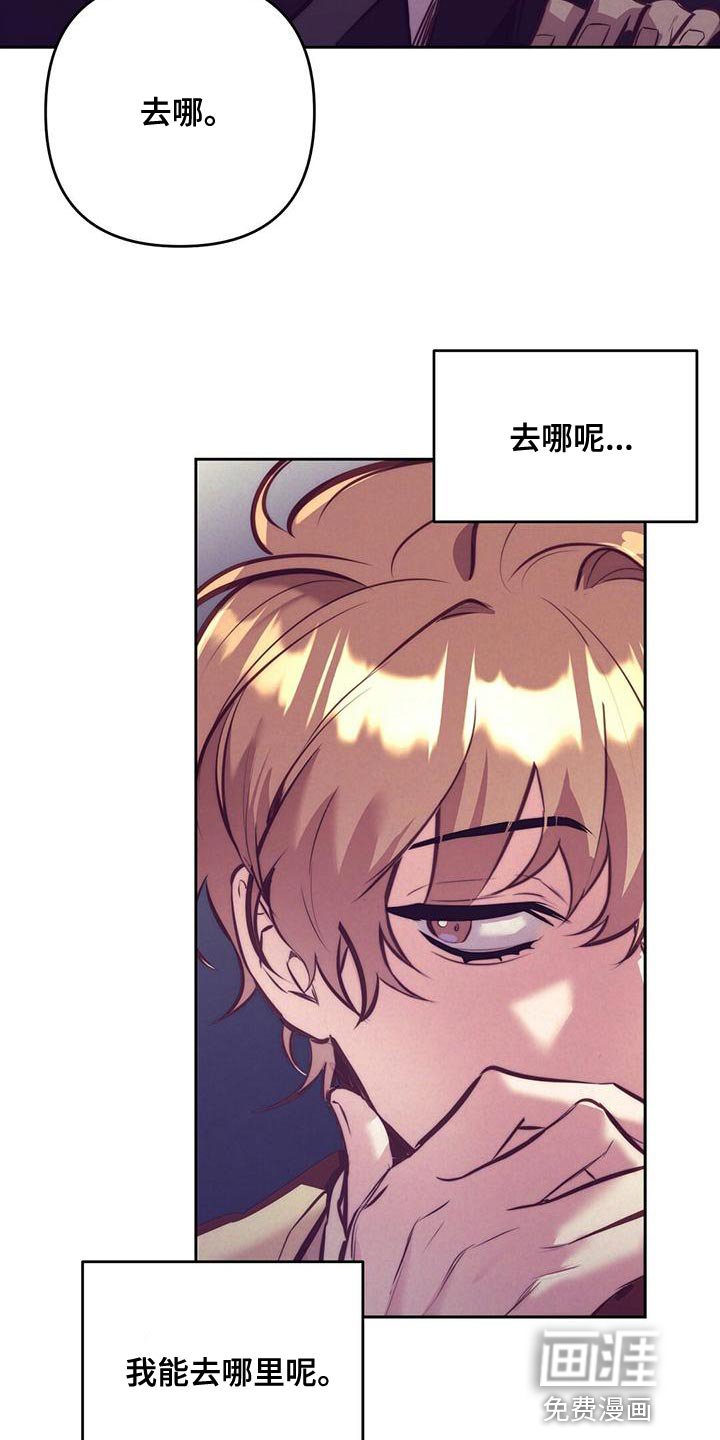 第81章：【番外】打个招呼吧