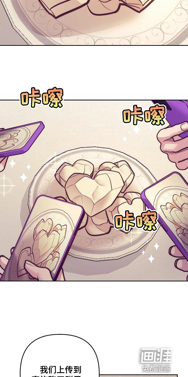 第81章：【番外】打个招呼吧