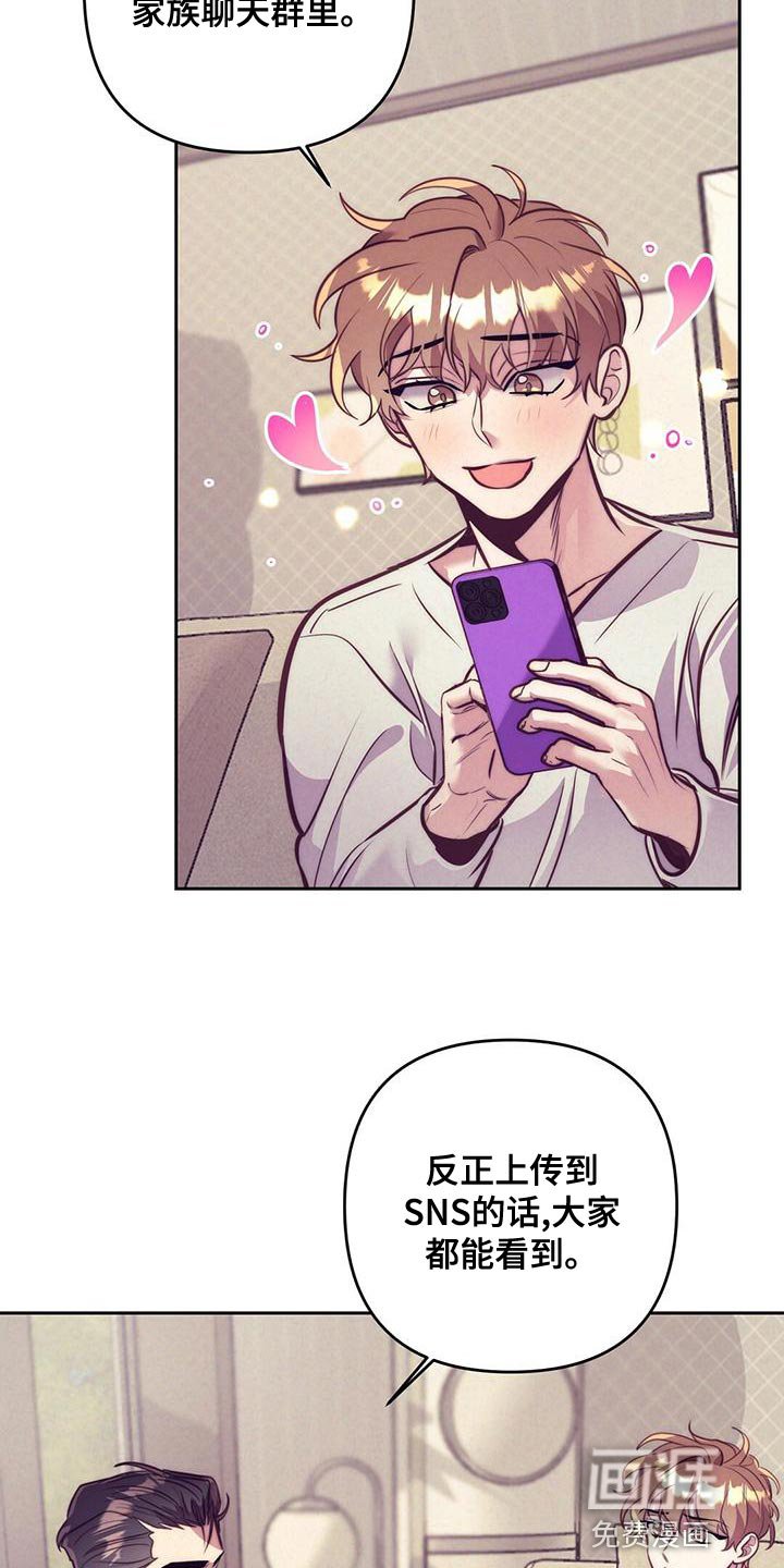 第81章：【番外】打个招呼吧