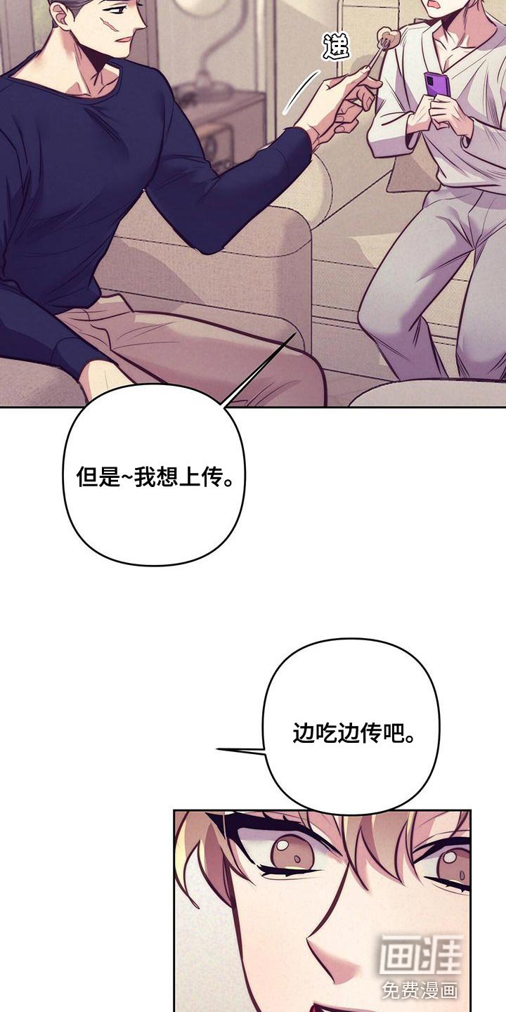 第81章：【番外】打个招呼吧