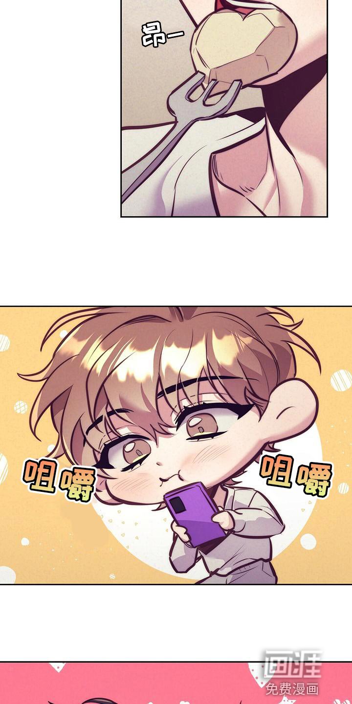 第81章：【番外】打个招呼吧