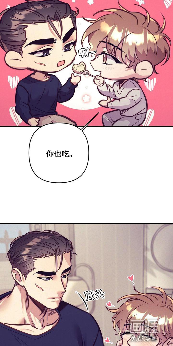 第81章：【番外】打个招呼吧