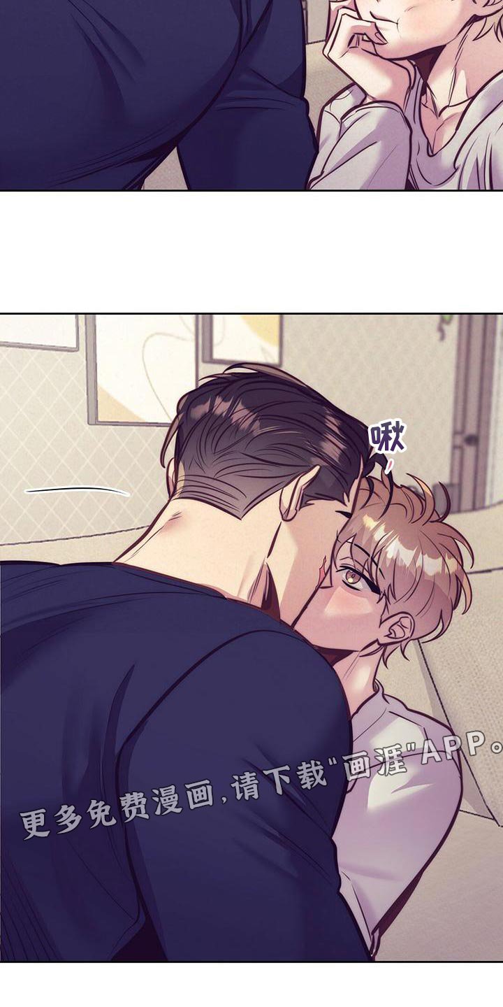 第81章：【番外】打个招呼吧