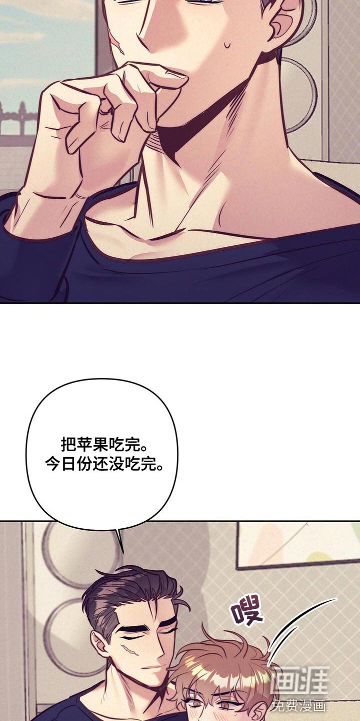 第82章：【番外】不满足