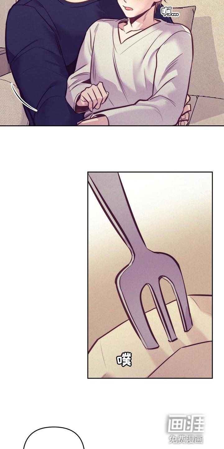第82章：【番外】不满足