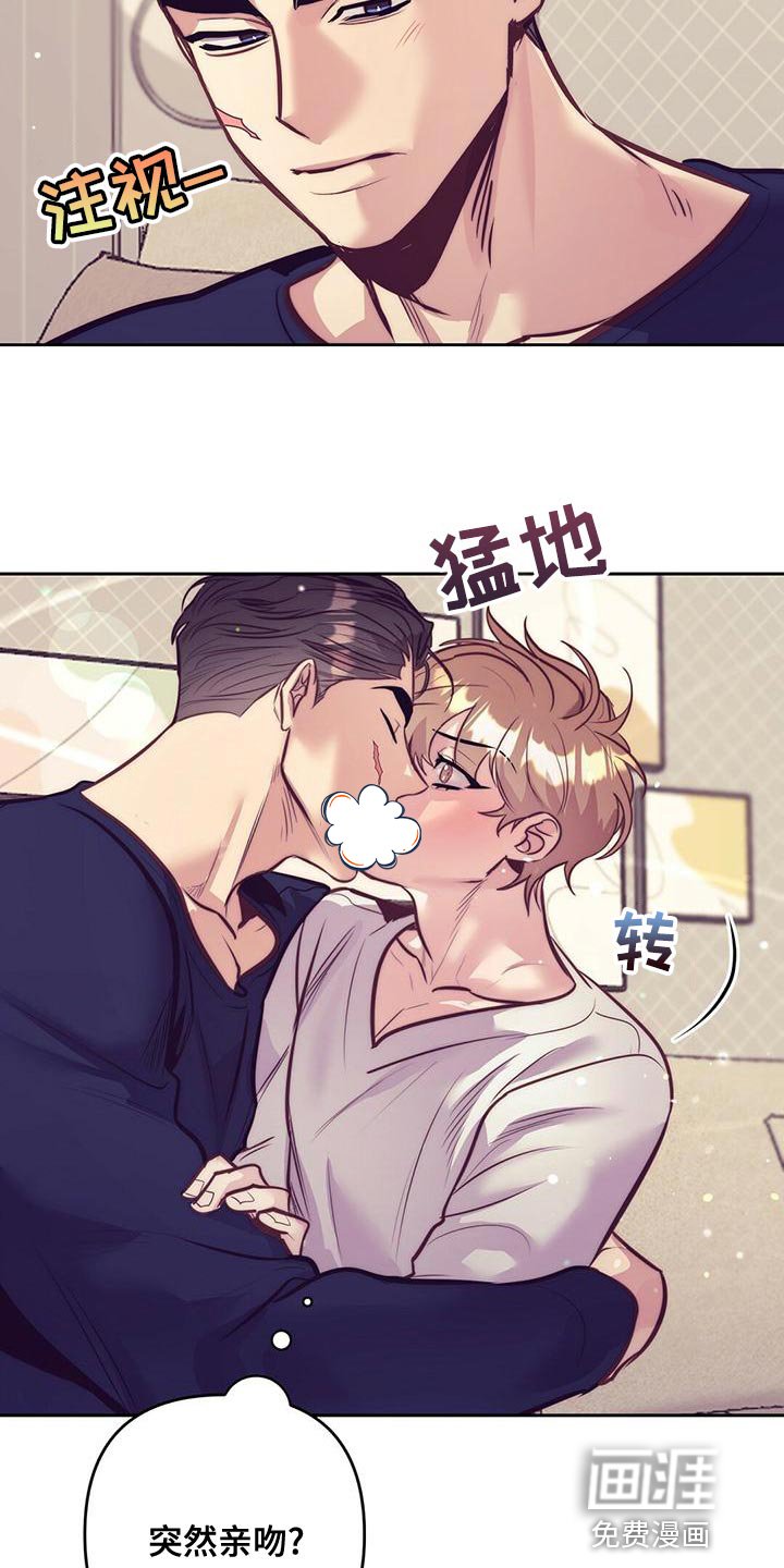第82章：【番外】不满足