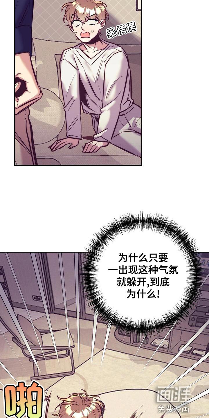 第83章：【番外】原来是我白忍了