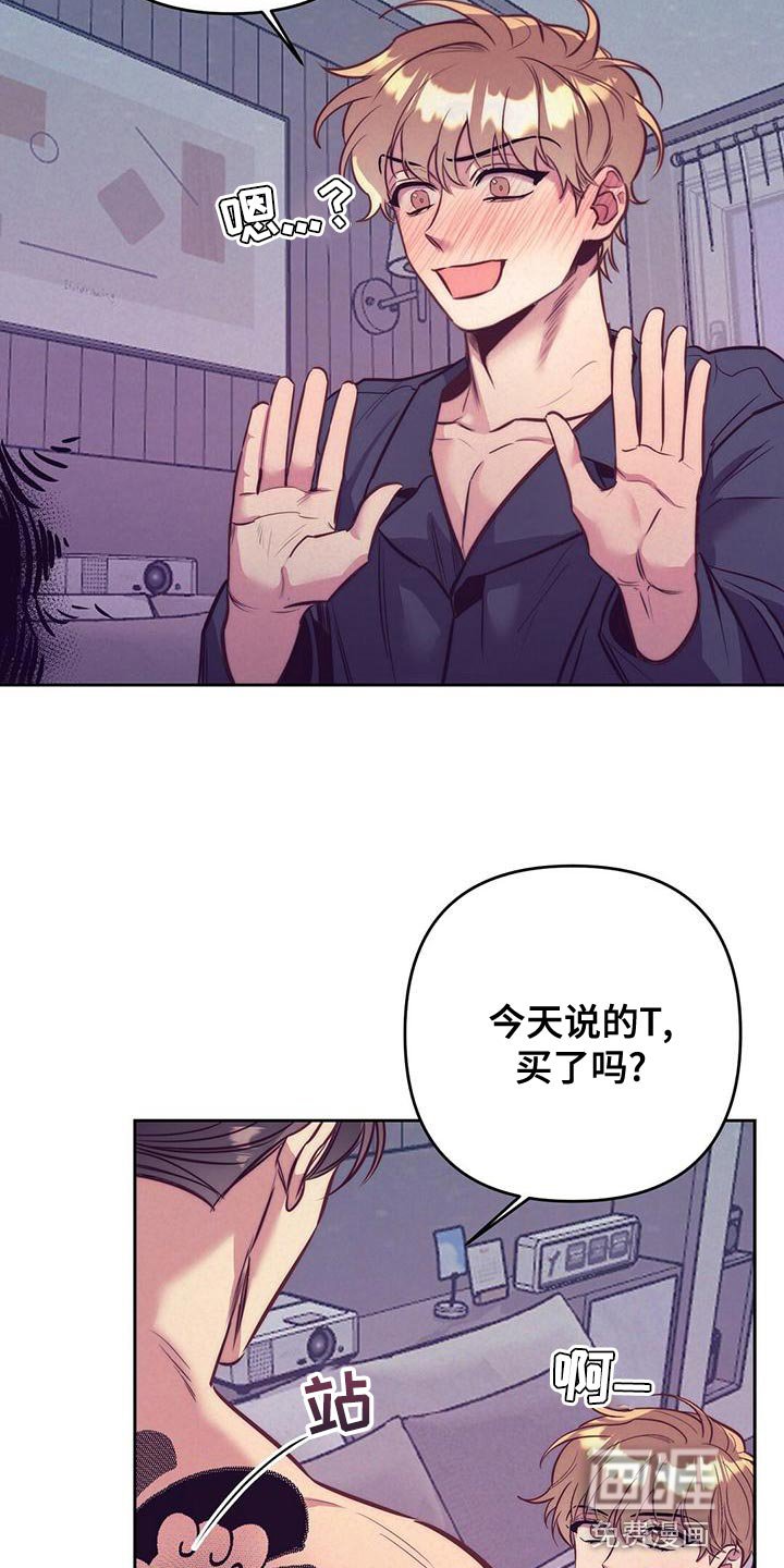 第83章：【番外】原来是我白忍了