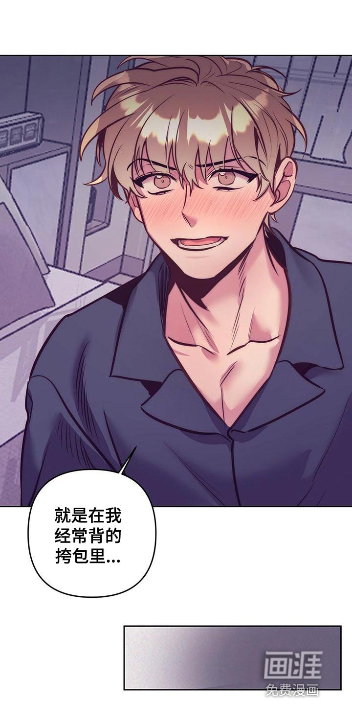 第84章：【番外】很般配的夫夫（完结）
