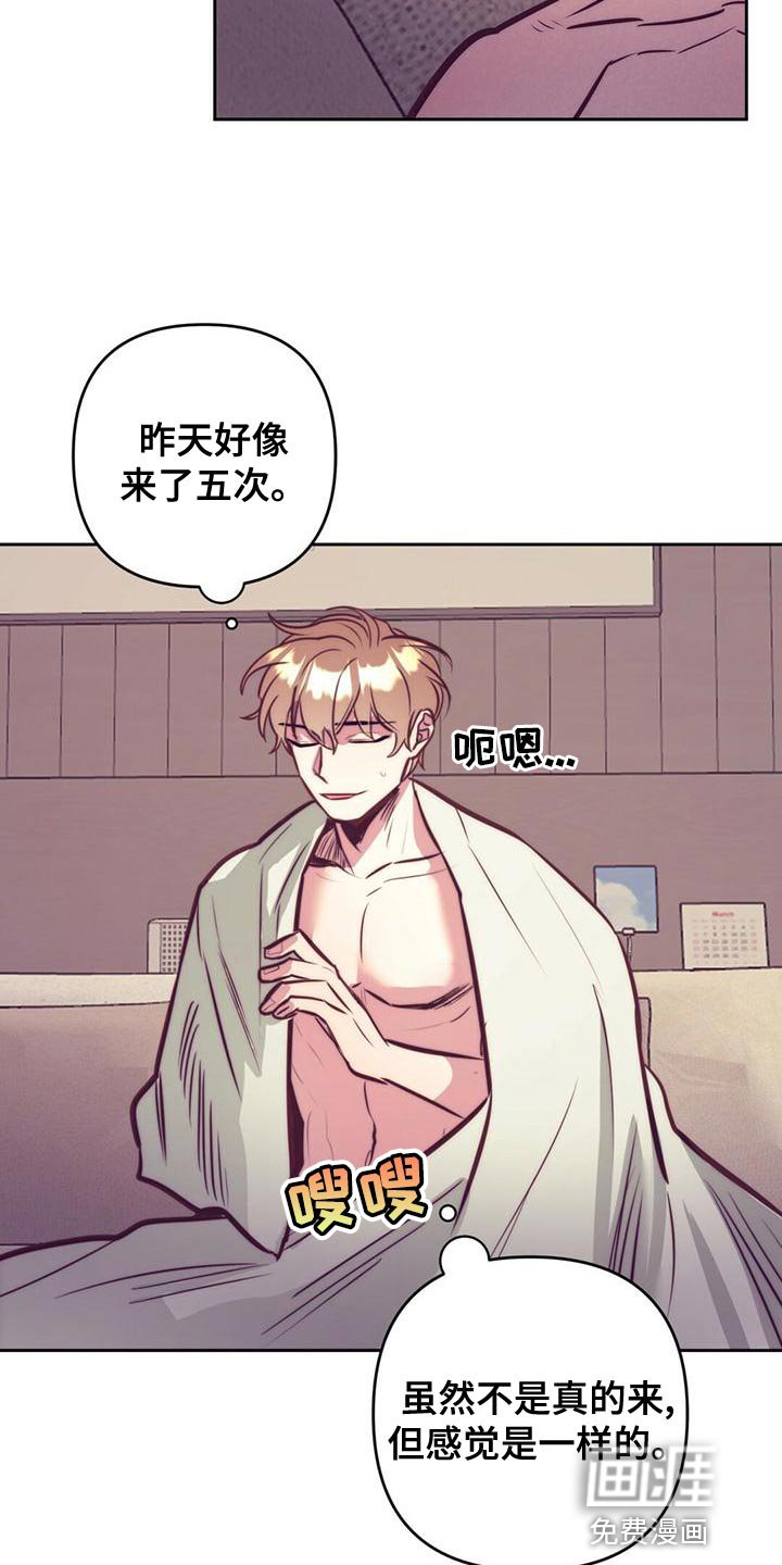 第84章：【番外】很般配的夫夫（完结）