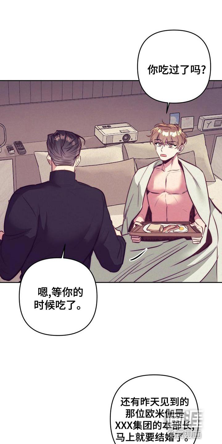 第84章：【番外】很般配的夫夫（完结）