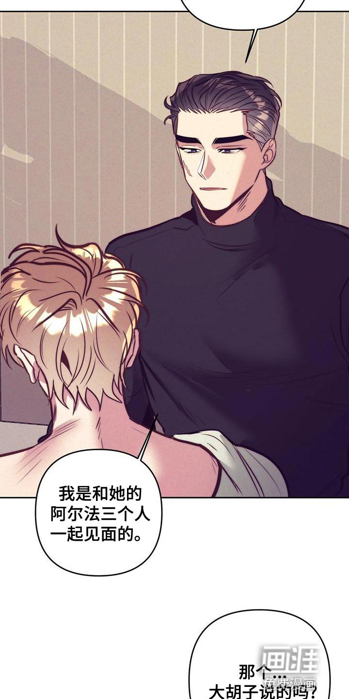 第84章：【番外】很般配的夫夫（完结）