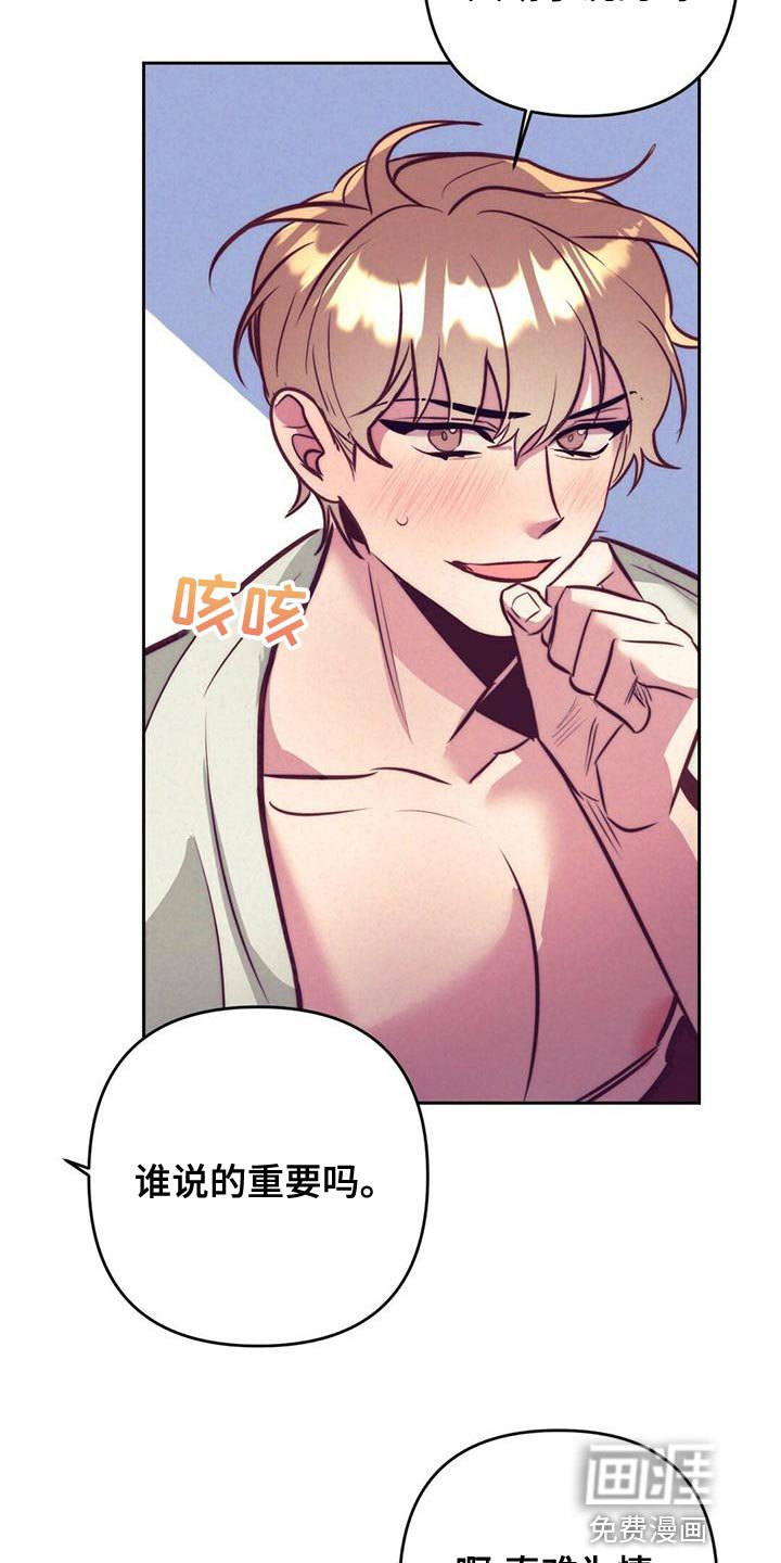 第84章：【番外】很般配的夫夫（完结）