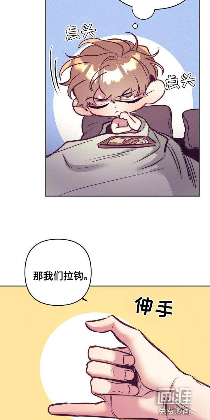 第84章：【番外】很般配的夫夫（完结）