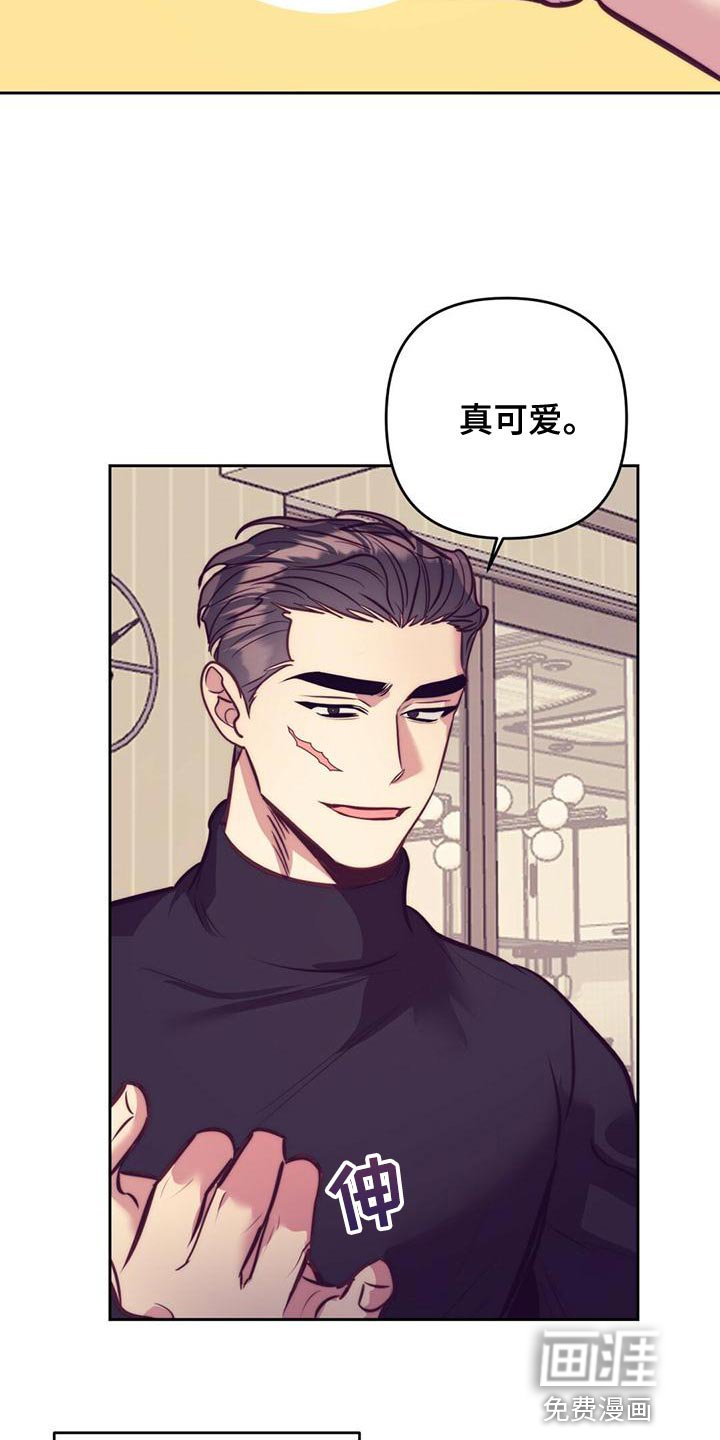 第84章：【番外】很般配的夫夫（完结）