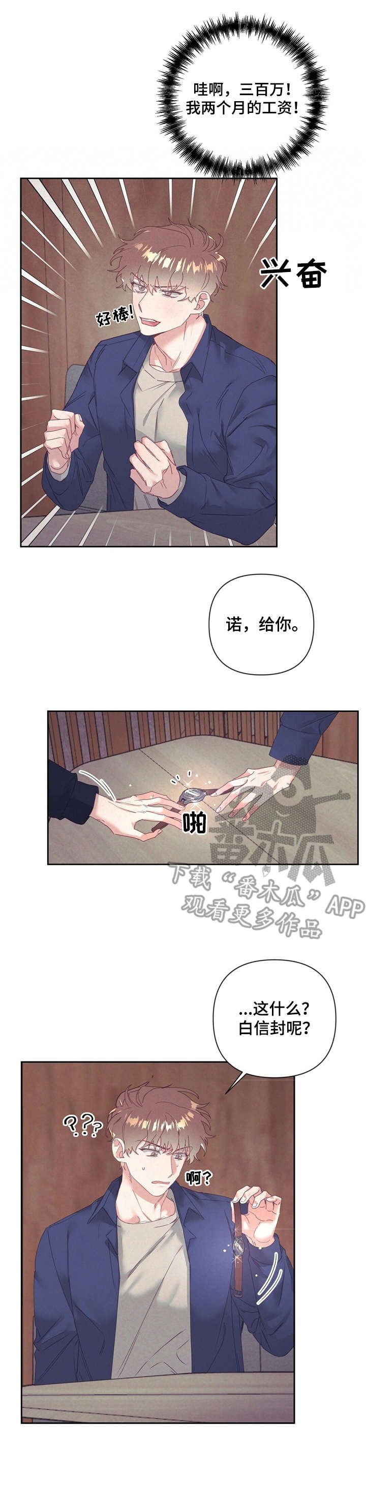 第9章：手表