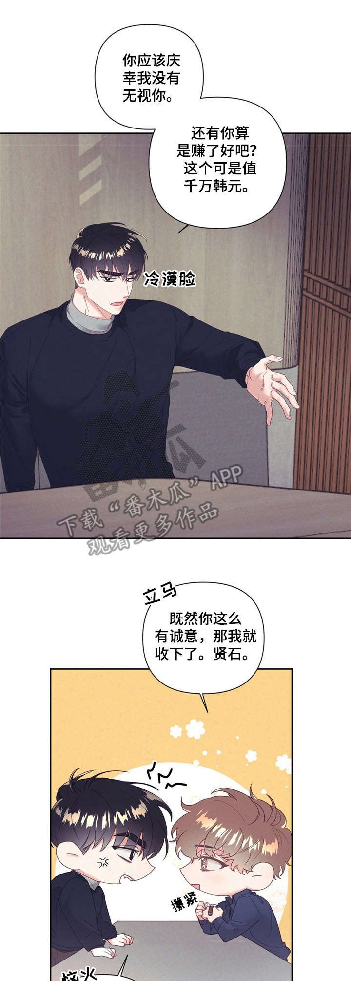 第9章：手表