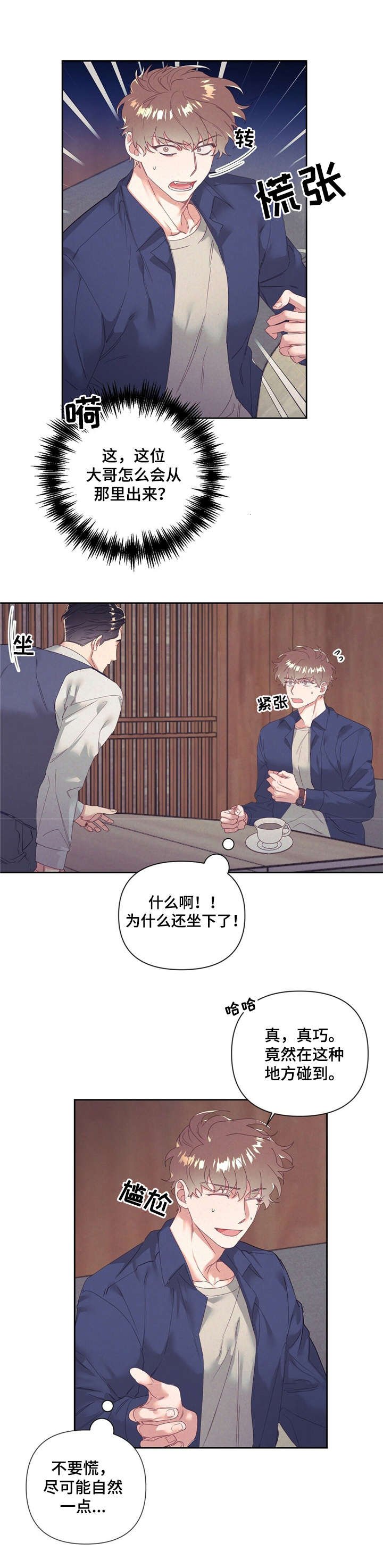 第9章：手表